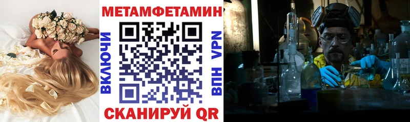 АМФЕТАМИН Premium  Купить закладки  Верхотурье 