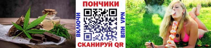 Canna-Cookies конопля  Купить где  Верхотурье 