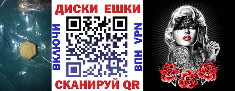 Купить где  Верхотурье  Ecstasy 280мг 