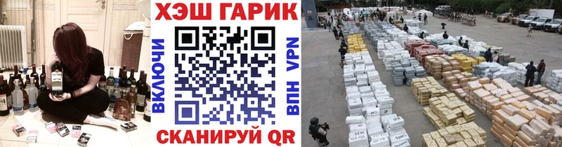 ГАШ VHQ Верхотурье
