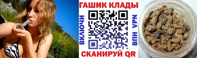 ГАШИШ hashish  Купить  Верхотурье 