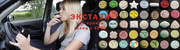 гидра Волоколамск