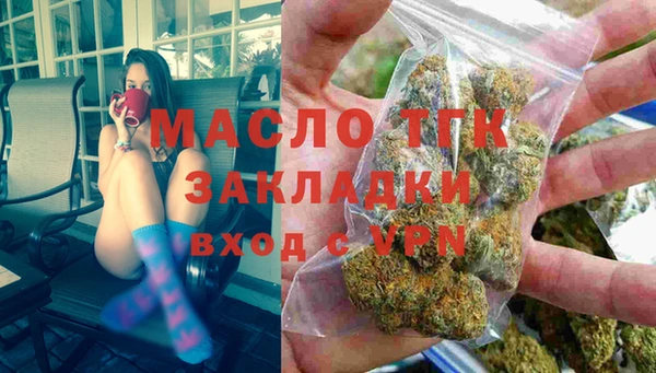 трава Волосово