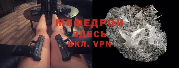 сатива Володарск
