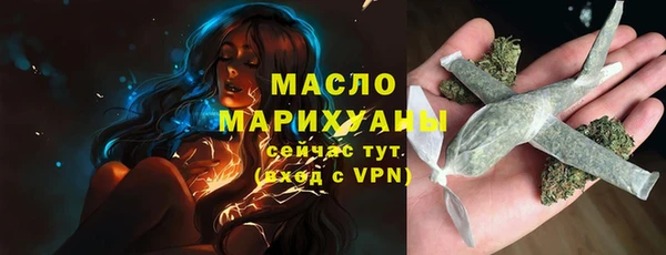 трава Волосово
