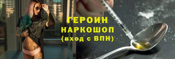 трава Волосово