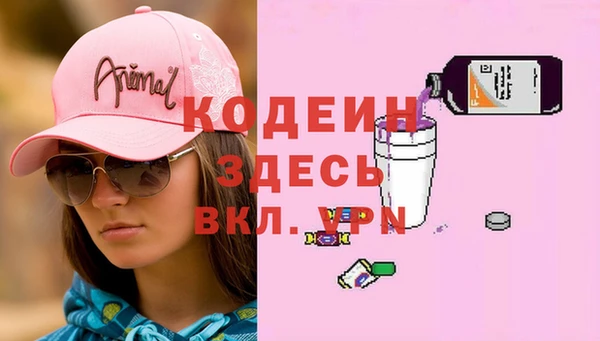 трава Волосово