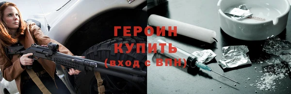 гидра Волоколамск