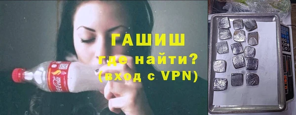 трава Волосово
