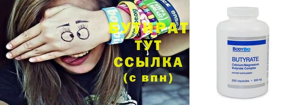гидра Волоколамск