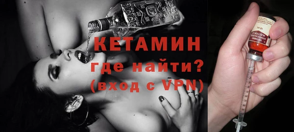 трава Волосово