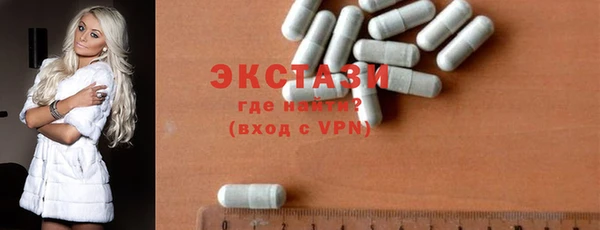 гидра Волоколамск