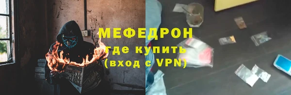гидра Волоколамск