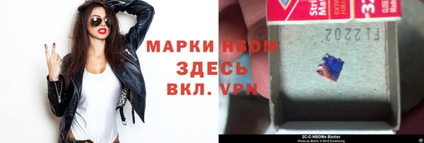 трава Волосово