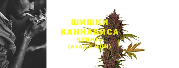 трава Волосово