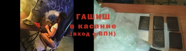 трава Волосово