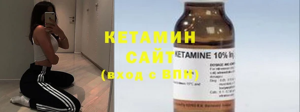 сатива Володарск