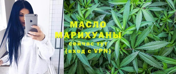 сатива Володарск
