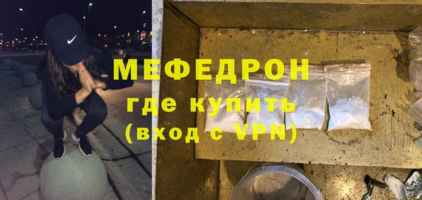 трава Волосово
