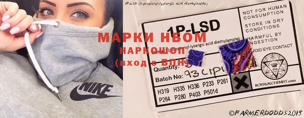 сатива Володарск