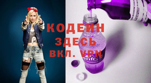 сатива Володарск