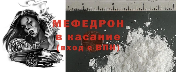 сатива Володарск