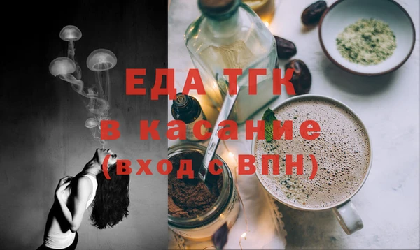 трава Волосово