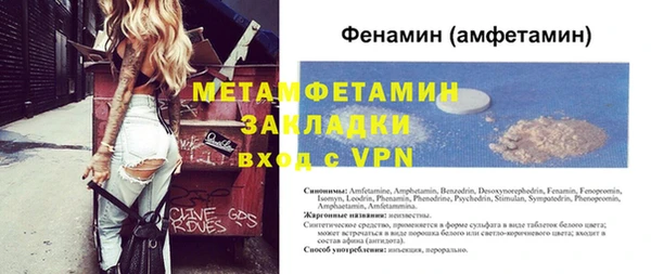 гидра Волоколамск