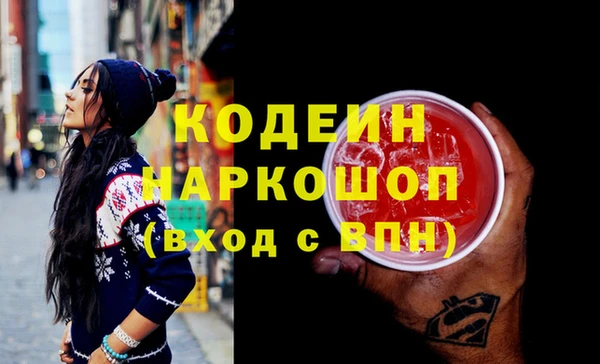 гидра Волоколамск