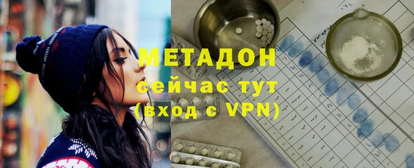 ECSTASY Вязники