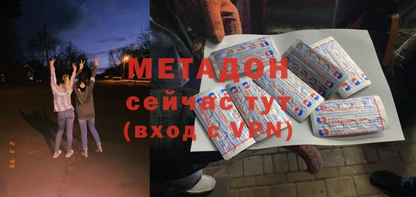 трава Волосово