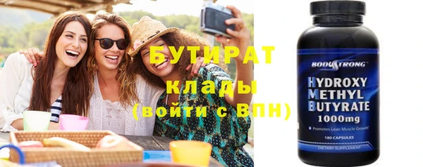 трава Волосово