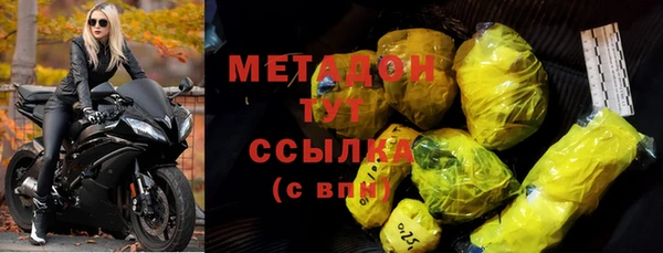 сатива Володарск