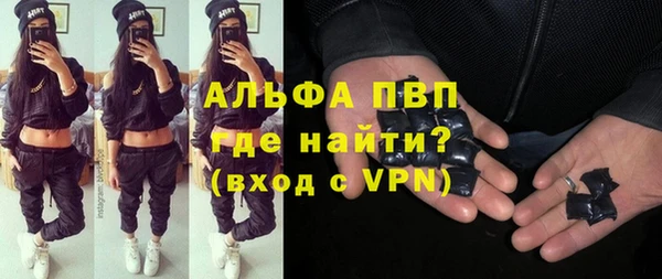 дистиллят марихуана Вяземский