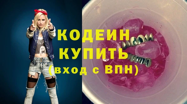 сатива Володарск