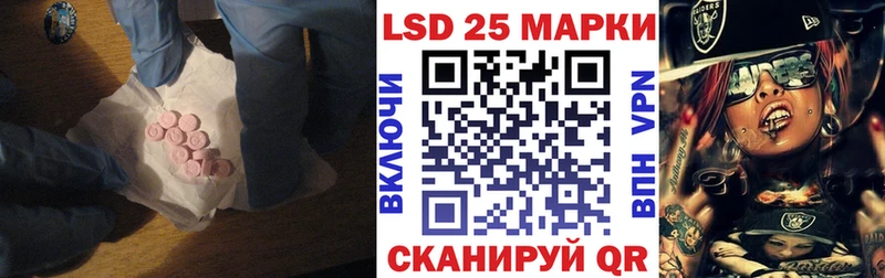 LSD-25 экстази кислота  Купить закладки  Верхотурье 