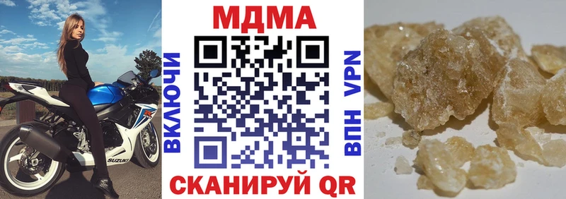 MDMA Molly  Купить закладки  Верхотурье 