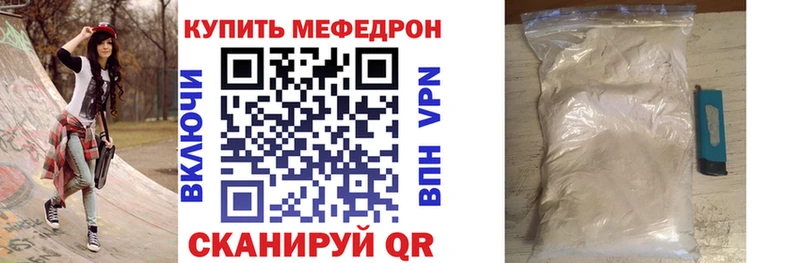МЕФ мука Верхотурье