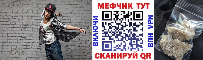 МЯУ-МЯУ VHQ  Купить где  Верхотурье 