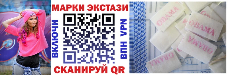 Марки NBOMe 1,8мг Верхотурье