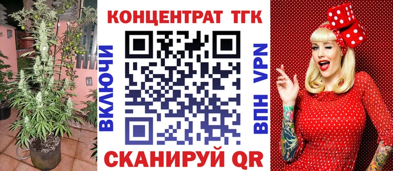 Купить закладки  Верхотурье  Дистиллят ТГК THC oil 