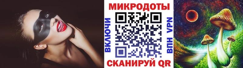 Купить где  Верхотурье  Галлюциногенные грибы мицелий 